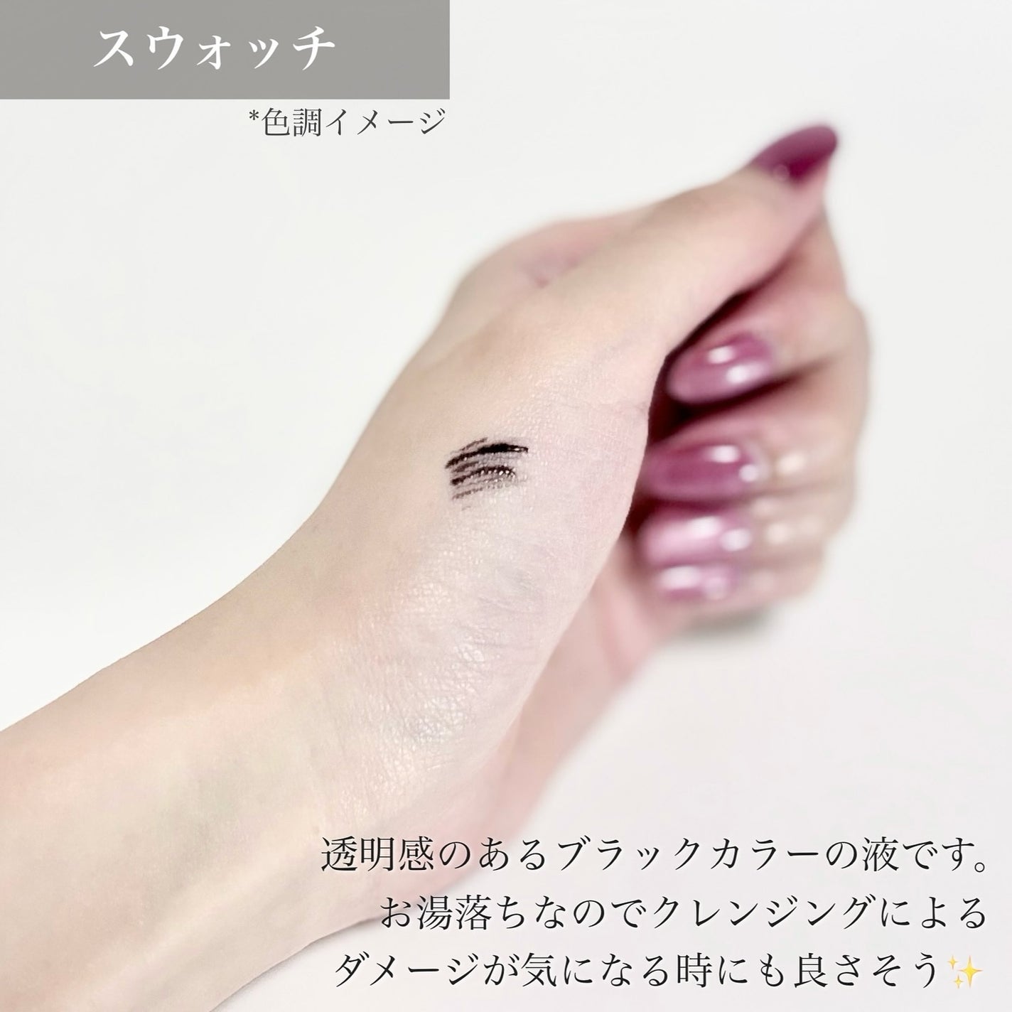 アイラッシュトリートメントセラム/BANILA CO/まつげ美容液を使ったクチコミ(4枚目)