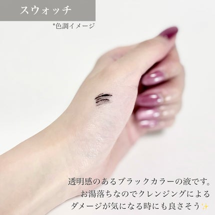 アイラッシュトリートメントセラム/BANILA CO/まつげ美容液を使ったクチコミ(4枚目)