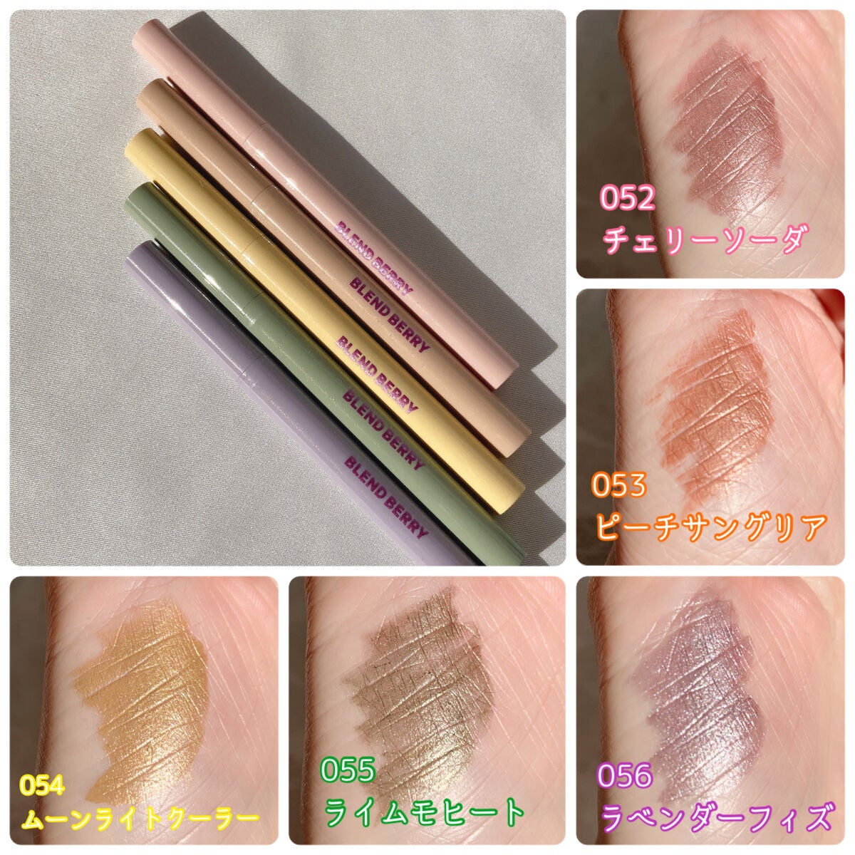 プレイフル リキッドアイライナー/BLEND BERRY/リキッドアイライナーを使ったクチコミ(5枚目)