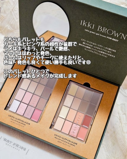 あやたんぬ🎀フォロバ100👌 on LIPS 「【提供/WAKEMAKE】WAKEMAKEの人気のアイシャドウ..」(9枚目)