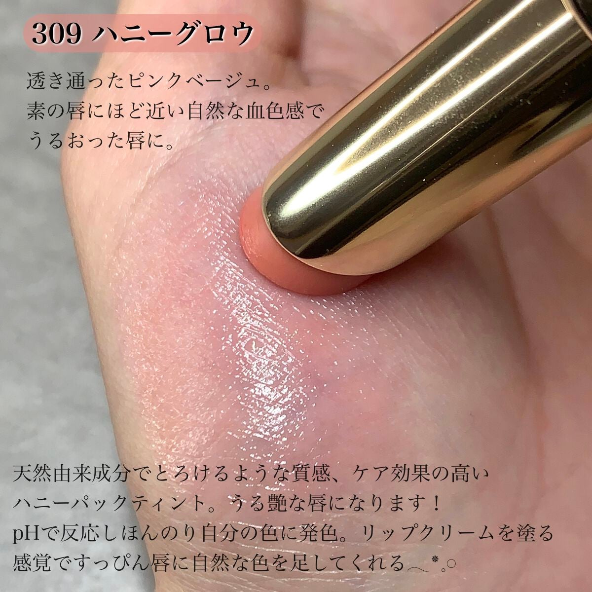 キスキス ビー グロウ/GUERLAIN/口紅を使ったクチコミ(2枚目)