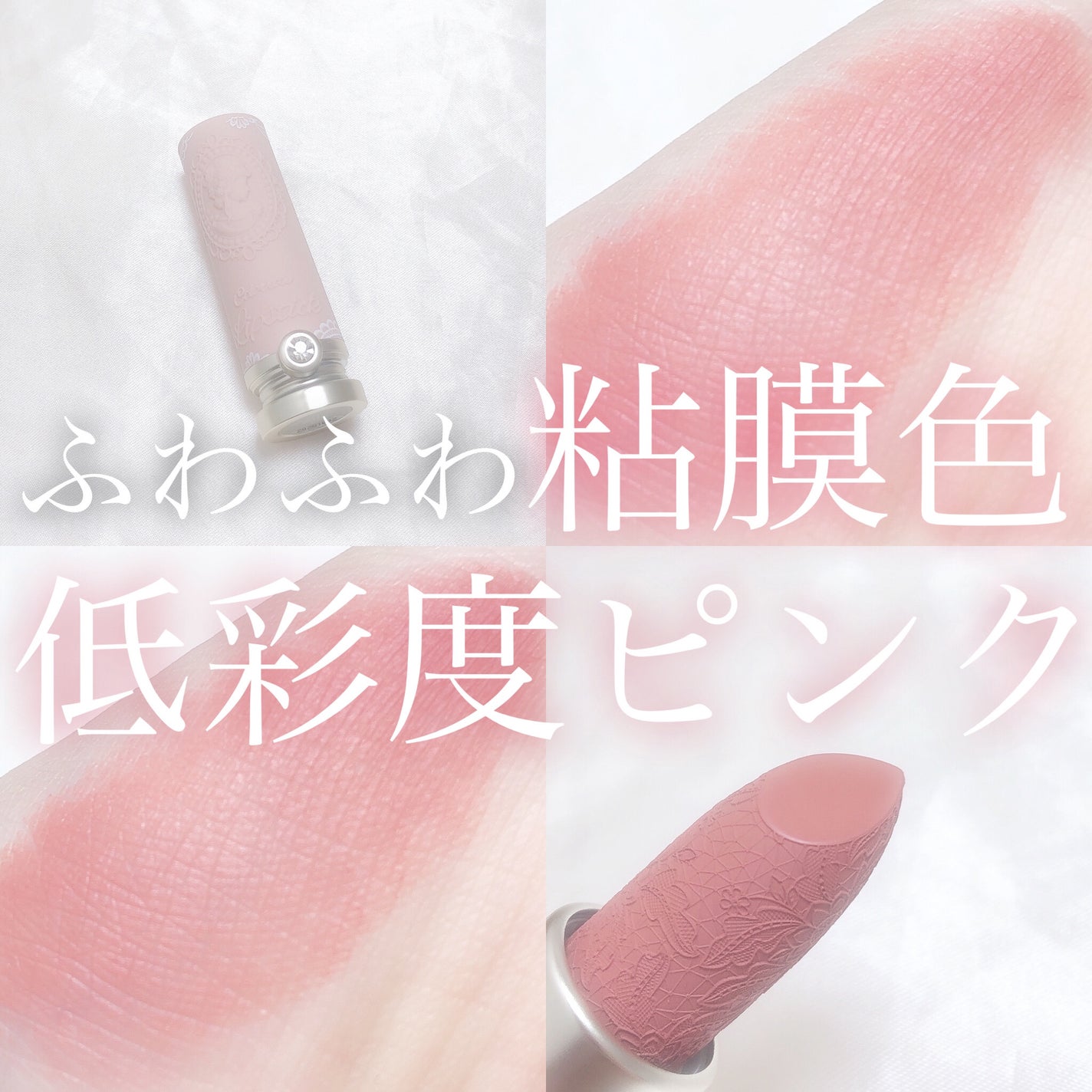 女王のカメオリップスティック/COLORROSE/口紅を使ったクチコミ(1枚目)