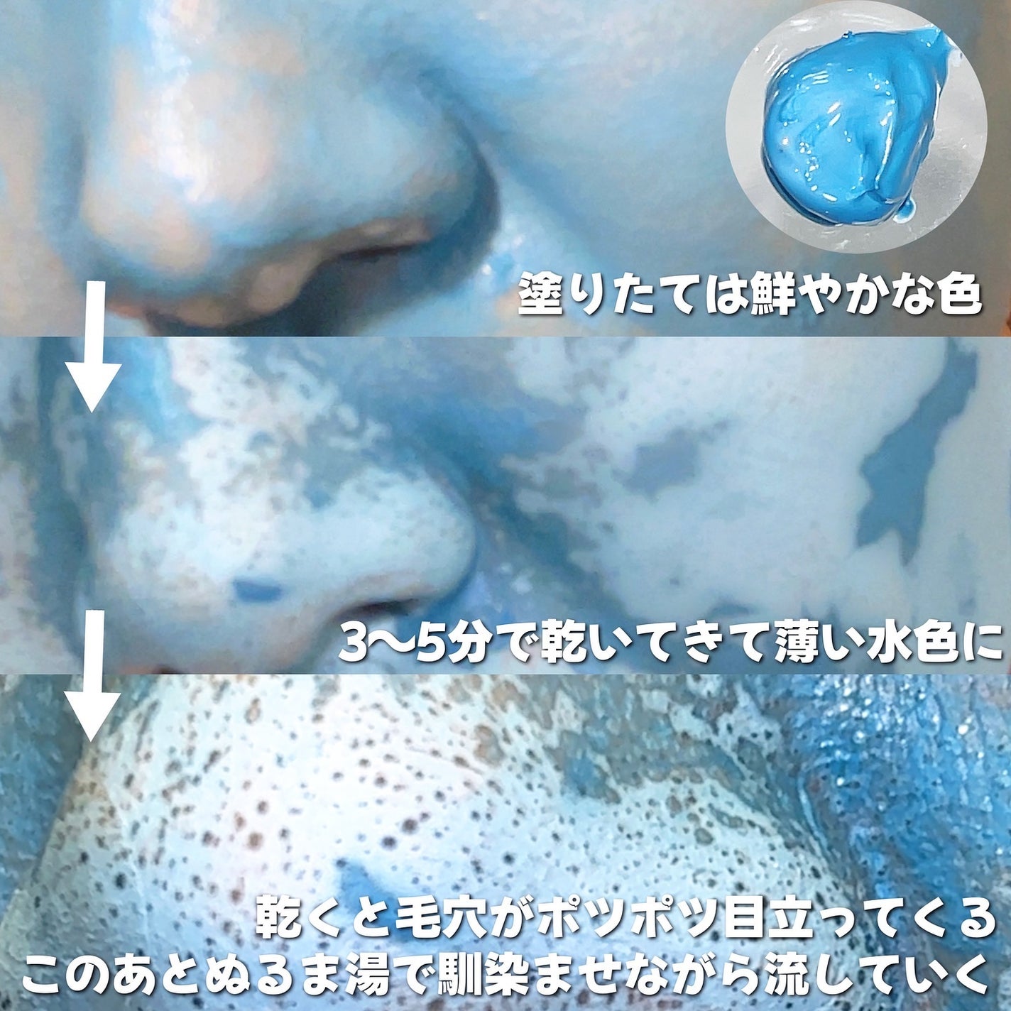 ゼロ毛穴クレイパック/MEDICUBE/洗い流すパック・マスクを使ったクチコミ(2枚目)