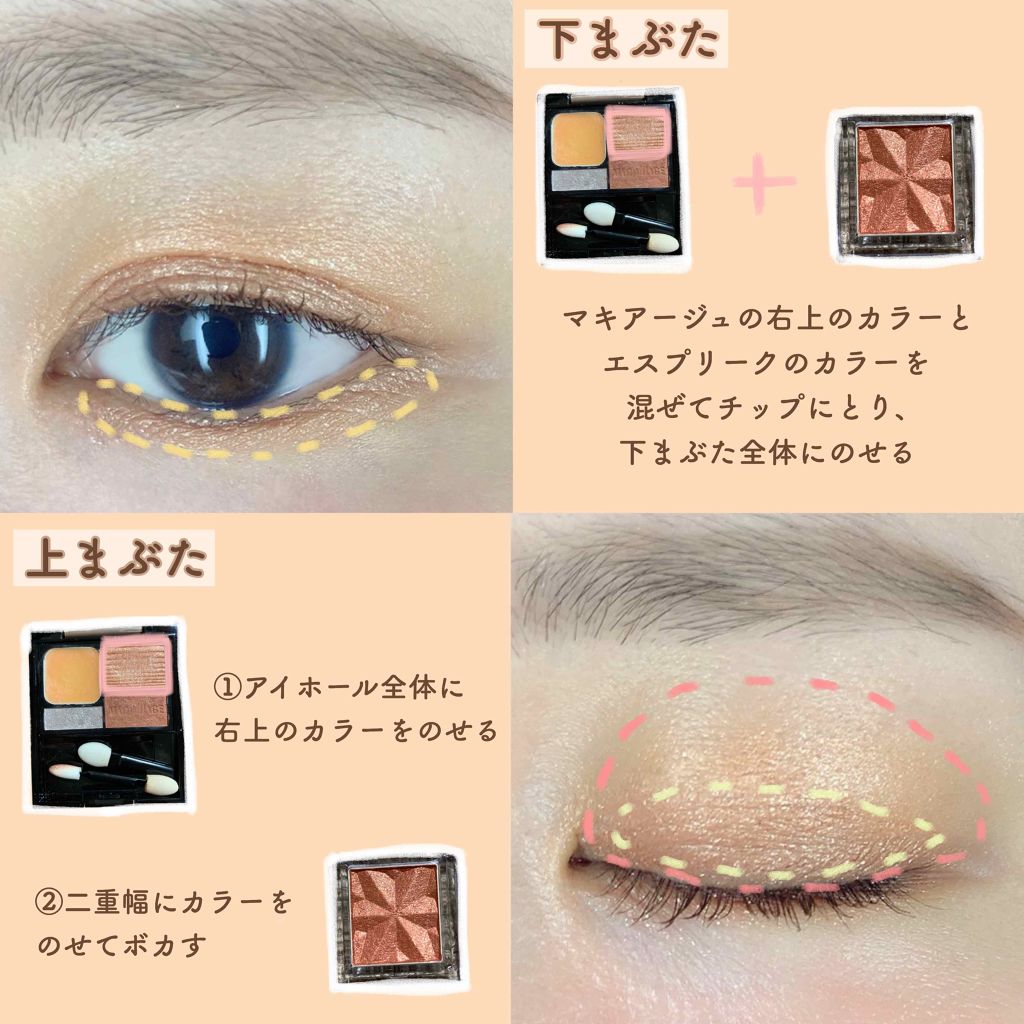 リップチーク/rms beauty/ジェル・クリームチークを使ったクチコミ(3枚目)