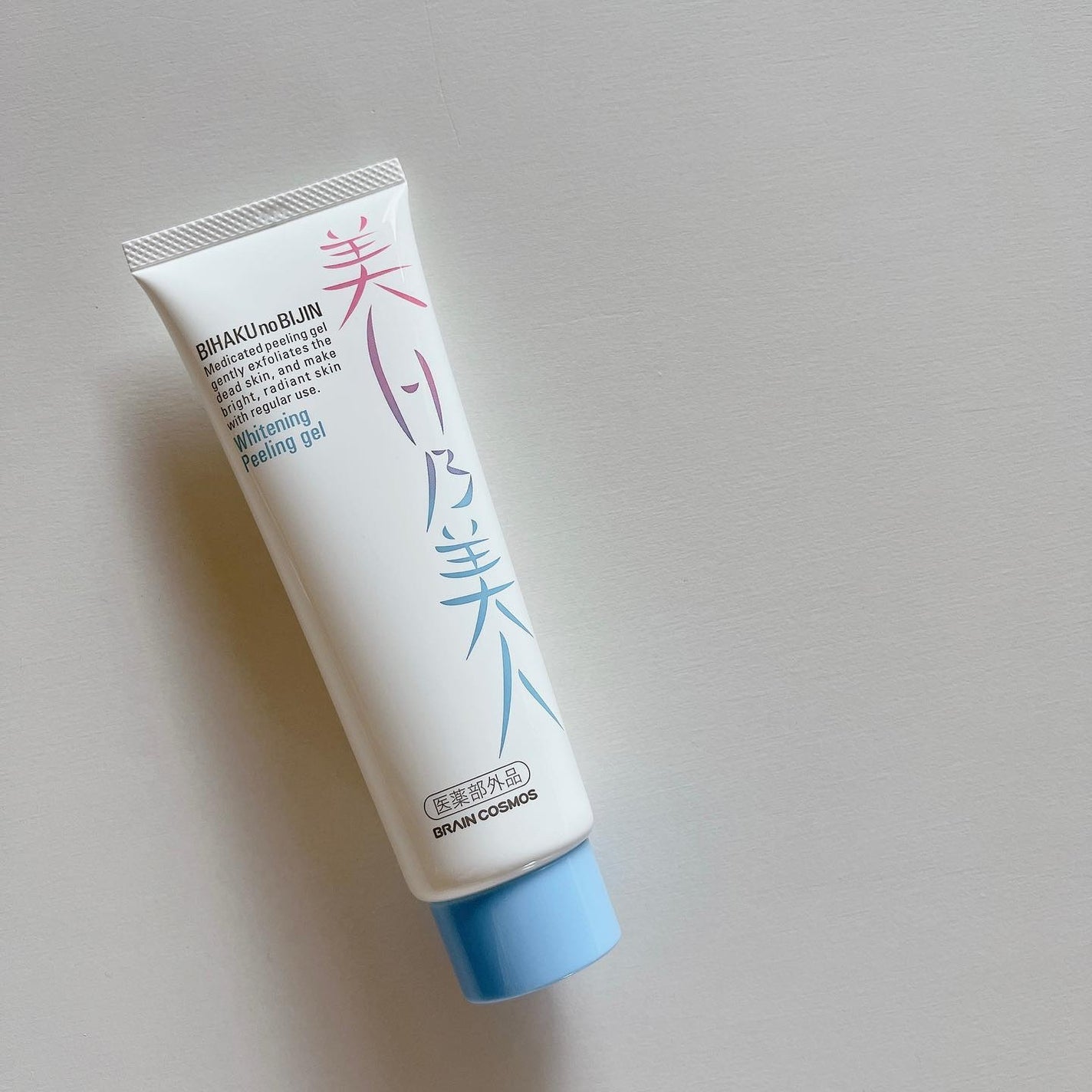 美白乃美人ピーリングジェル/ブレーンコスモス/ピーリングを使ったクチコミ(1枚目)