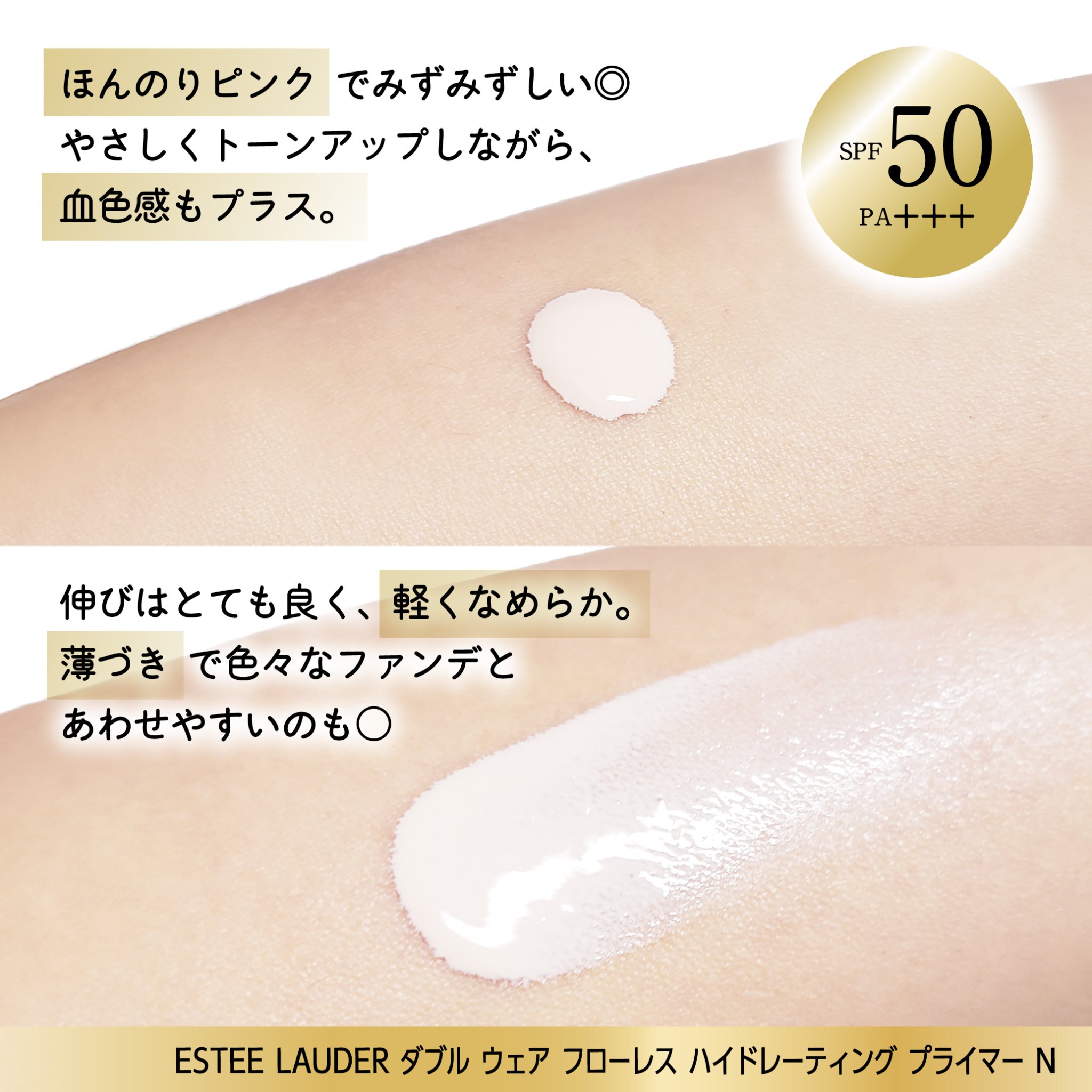 ダブル ウェア ステイ イン プレイス メークアップ /ESTEE LAUDER/リキッドファンデーションを使ったクチコミ（3枚目）