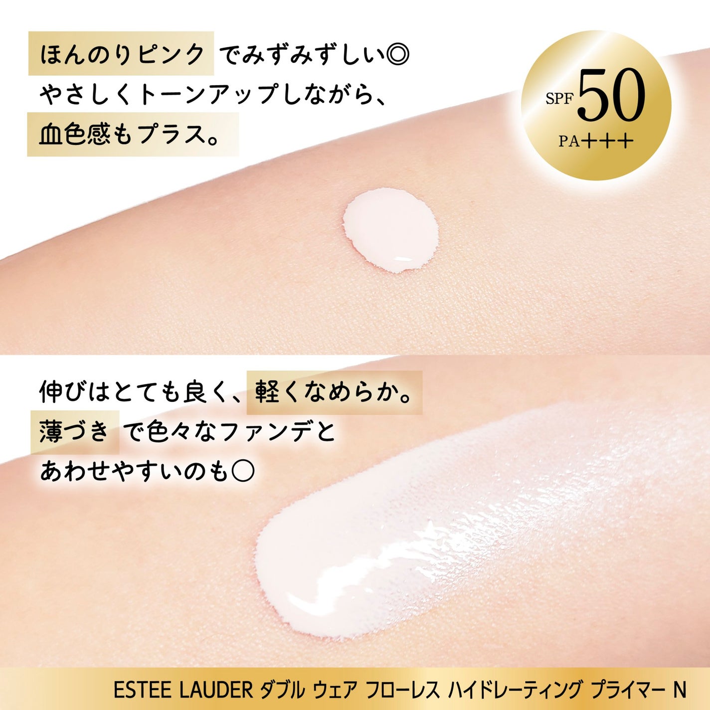 ダブル ウェア ステイ イン プレイス メークアップ /ESTEE LAUDER/リキッドファンデーションを使ったクチコミ(3枚目)