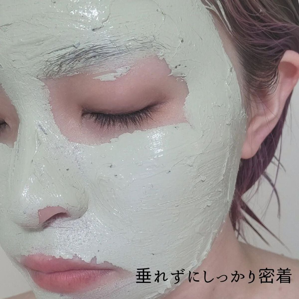 CICA カプセルマスク/VT/洗い流すパック・マスクを使ったクチコミ(6枚目)