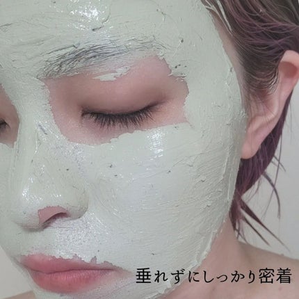 CICA カプセルマスク/VT/洗い流すパック・マスクを使ったクチコミ(6枚目)