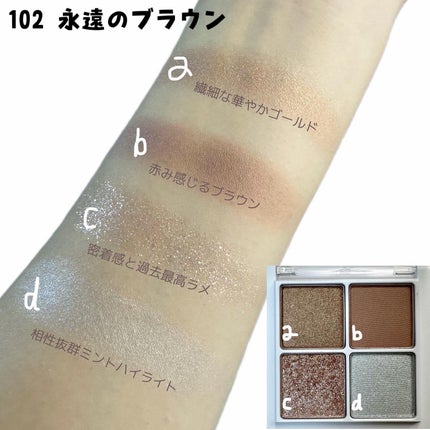 THE アイパレR/b idol/アイシャドウパレットを使ったクチコミ(2枚目)