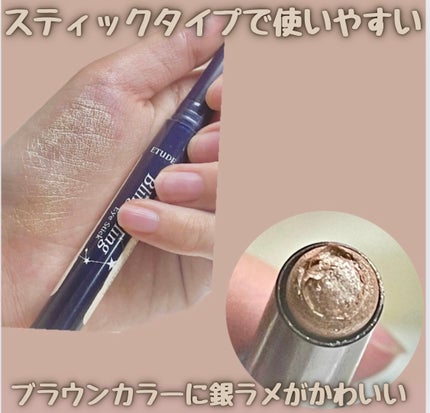 試してみた】ETUDE キラキラ アイシャドウのリアルな口コミ 試してみた】ETUDE キラキラ アイシャドウのリアルな口コミ