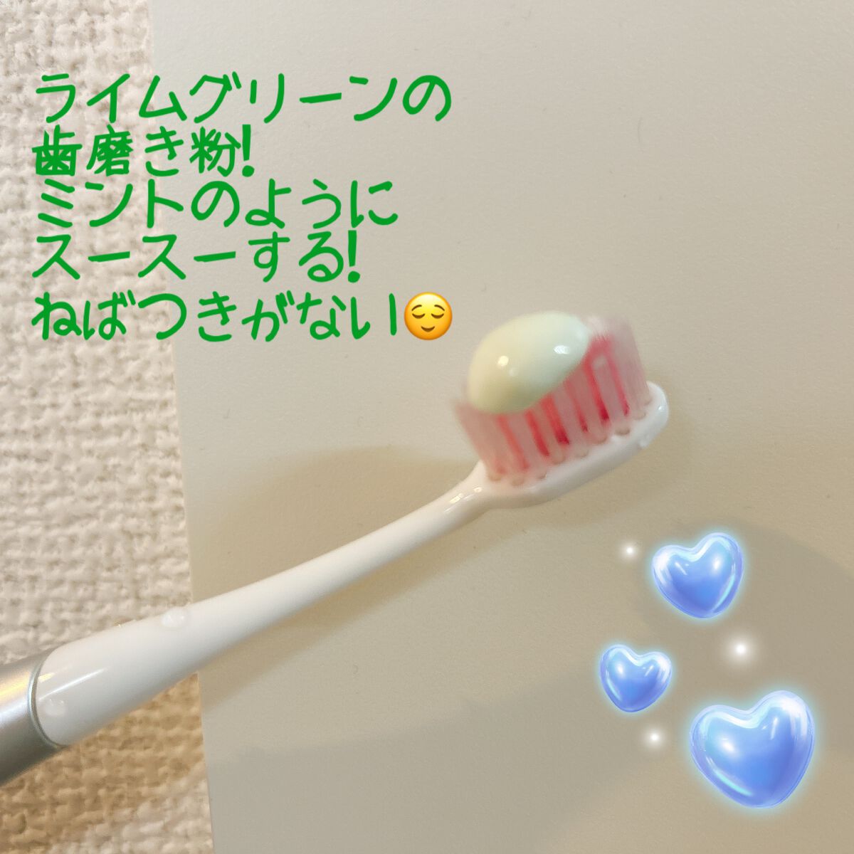 デンティス　チューブタイプ/デンティス/歯磨き粉を使ったクチコミ（2枚目）