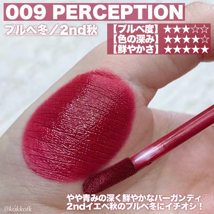 オブジェリキッド/MUZIGAE MANSION/口紅を使ったクチコミ(4枚目)