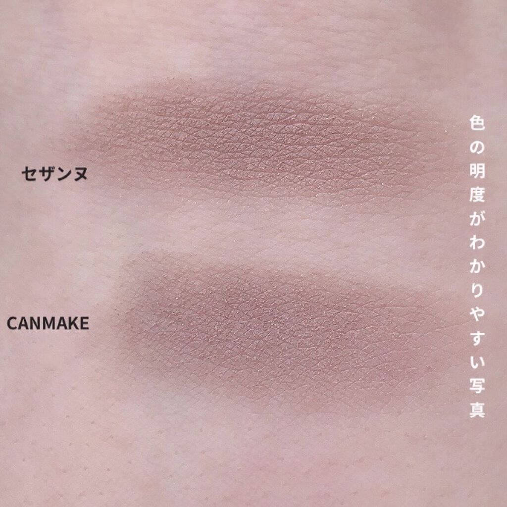 ナチュラルマットシェーディング/CEZANNE/シェーディングを使ったクチコミ（2枚目）