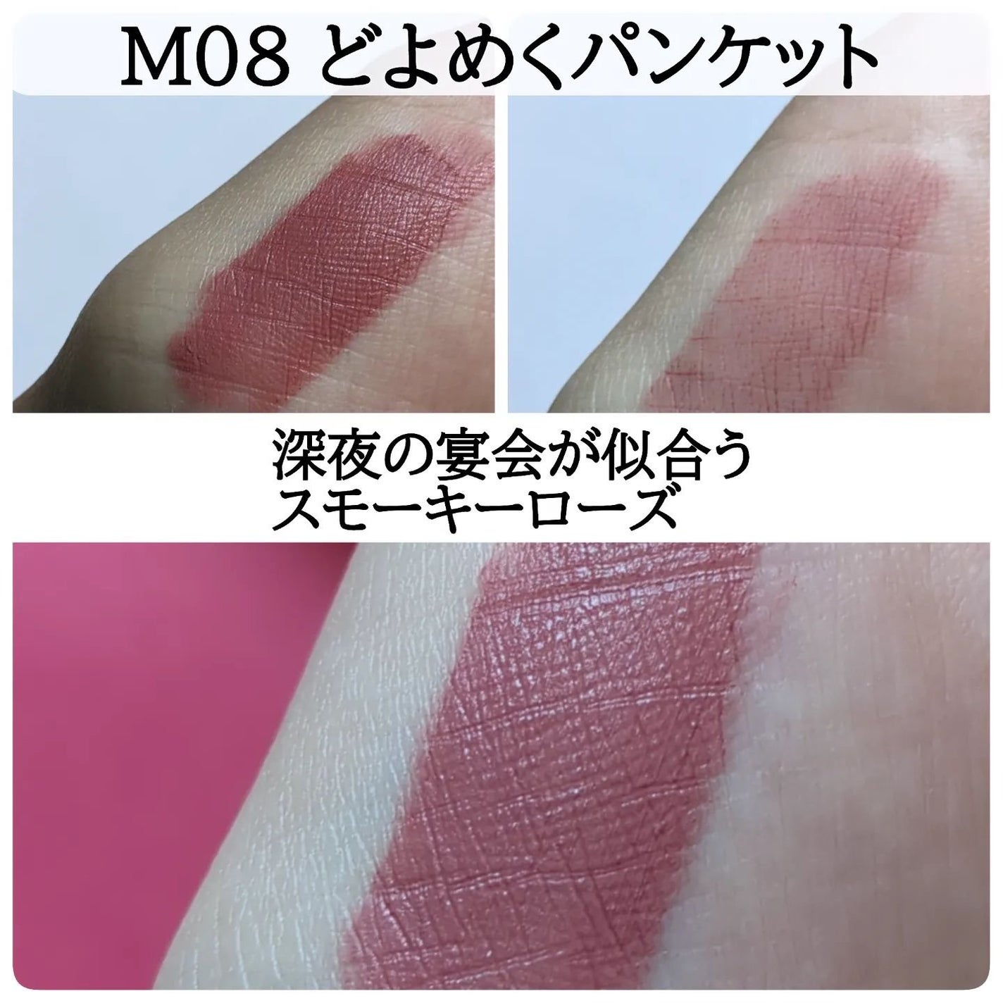 リップモンスター スフレマット/KATE/口紅を使ったクチコミ(2枚目)