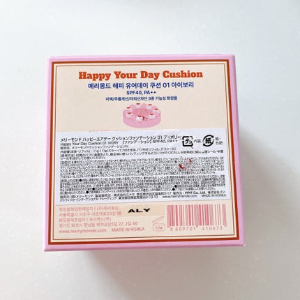 ハッピーユアデイクッション/Merrymonde/クッションファンデーションを使ったクチコミ(7枚目)