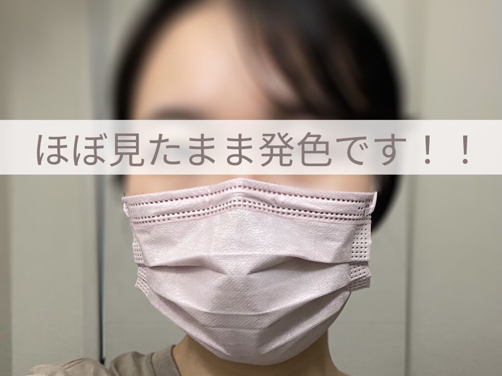 やわらかマスク　51枚入り/CICIBELLA/マスクを使ったクチコミ（2枚目）