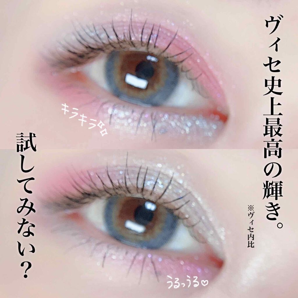 プリズムヴィーナス アイズ/Visée/アイシャドウパレットを使ったクチコミ(3枚目)