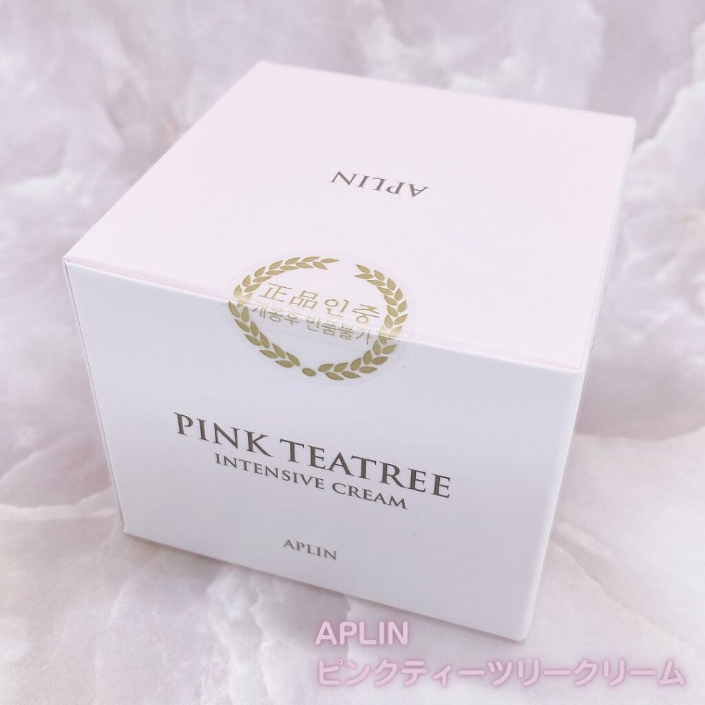 ピンクティーツリークリーム/APLIN/フェイスクリームを使ったクチコミ(8枚目)