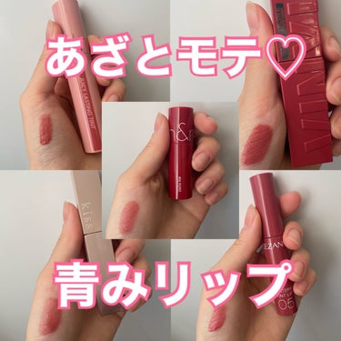 SPステイ ヴィニルインク/MAYBELLINE NEW YORK/口紅を使ったクチコミ（1枚目）