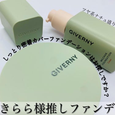 密着カバークッション/GIVERNY/クッションファンデーションを使ったクチコミ（1枚目）