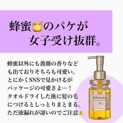 フィーノ プレミアムタッチ 濃厚美容液ヘアマスク/フィーノ/ヘアマスク・ヘアパックを使ったクチコミ(9枚目)