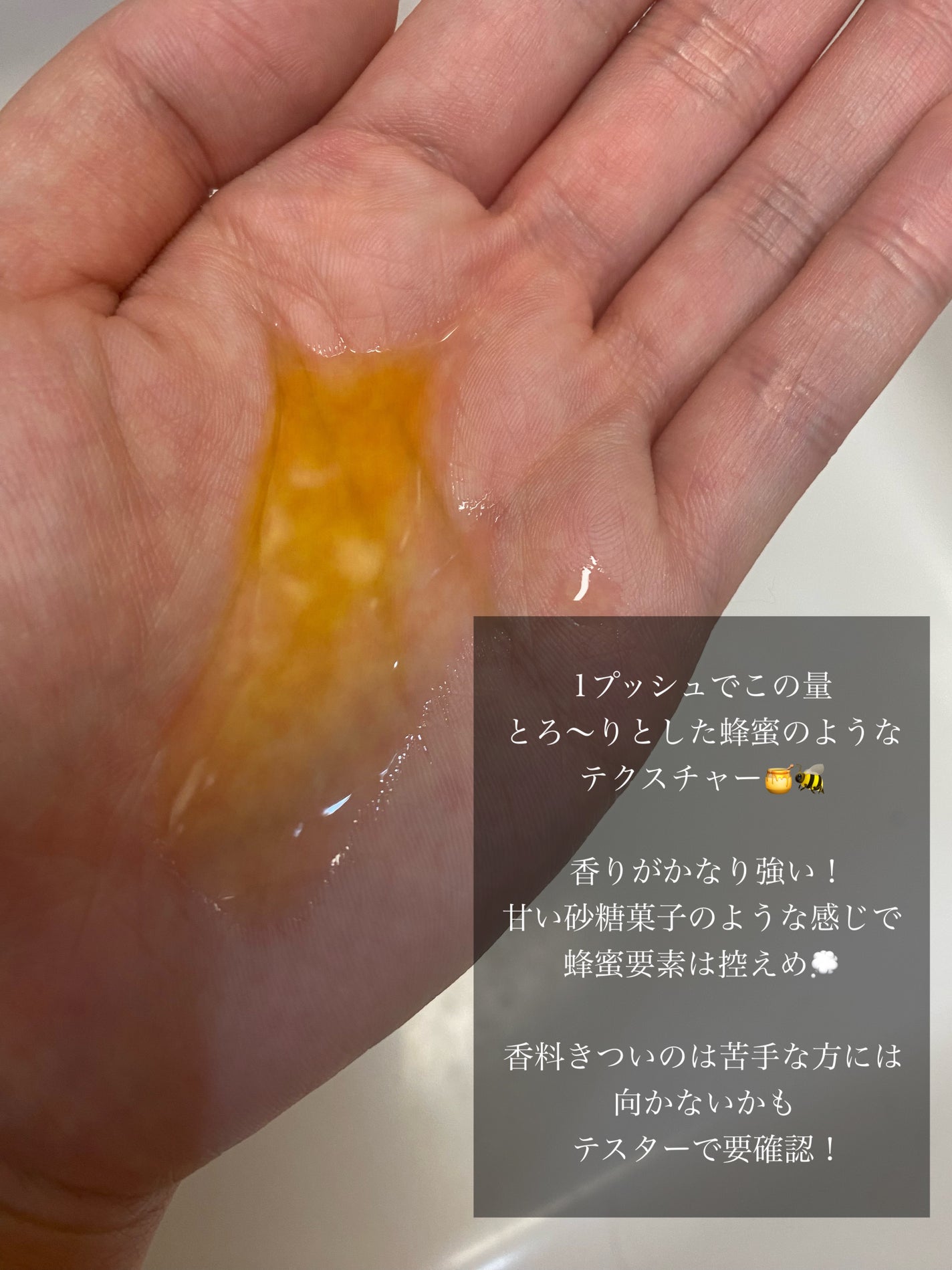 &honey Creamy EXダメージリペアヘアオイル3.0/&honey/ヘアオイルを使ったクチコミ(4枚目)