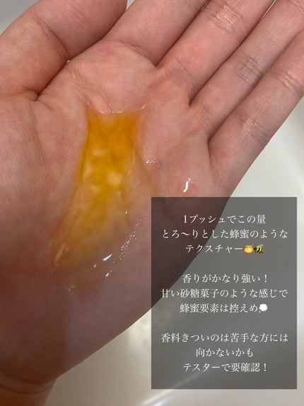 &honey Creamy EXダメージリペアヘアオイル3.0/&honey/ヘアオイルを使ったクチコミ(4枚目)