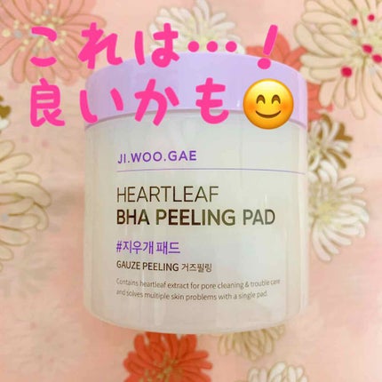 BHA消しゴムピーリングパッド/celimax/トナーパッドを使ったクチコミ(1枚目)