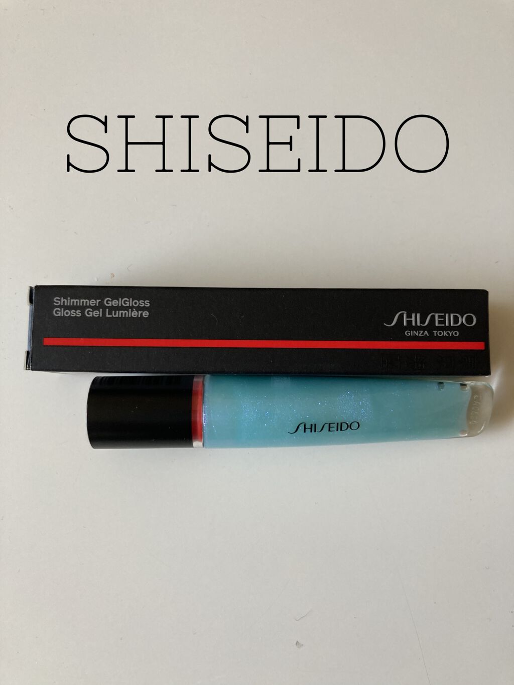 シマージェルグロス/SHISEIDO/リップグロスを使ったクチコミ（1枚目）