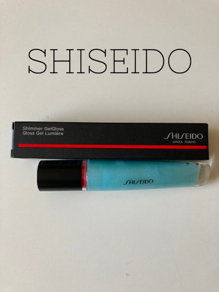 シマージェルグロス/SHISEIDO/リップグロスを使ったクチコミ(1枚目)