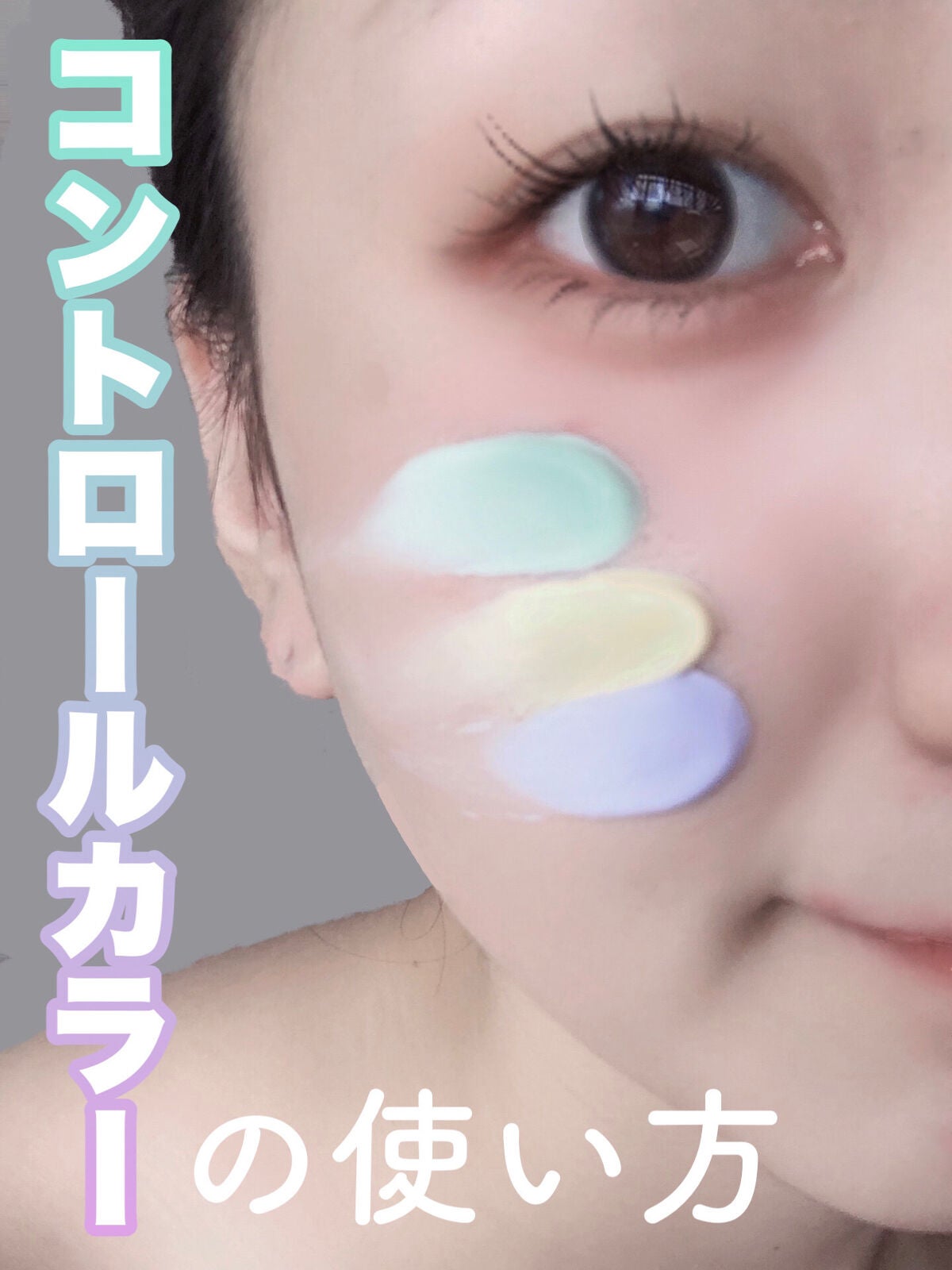 エアフィールメーカー/インテグレート/化粧下地を使ったクチコミ(1枚目)