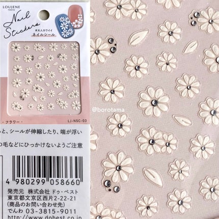 ジェルネイルシール/キャンドゥ/ネイルシールを使ったクチコミ(2枚目)