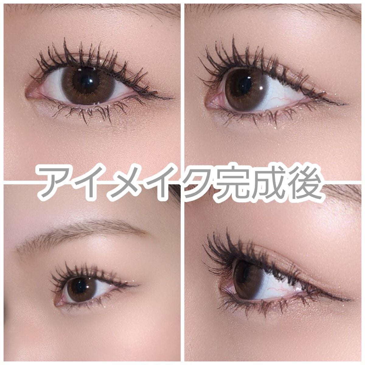 耐久カールマスカラ/CEZANNE/マスカラを使ったクチコミ(4枚目)