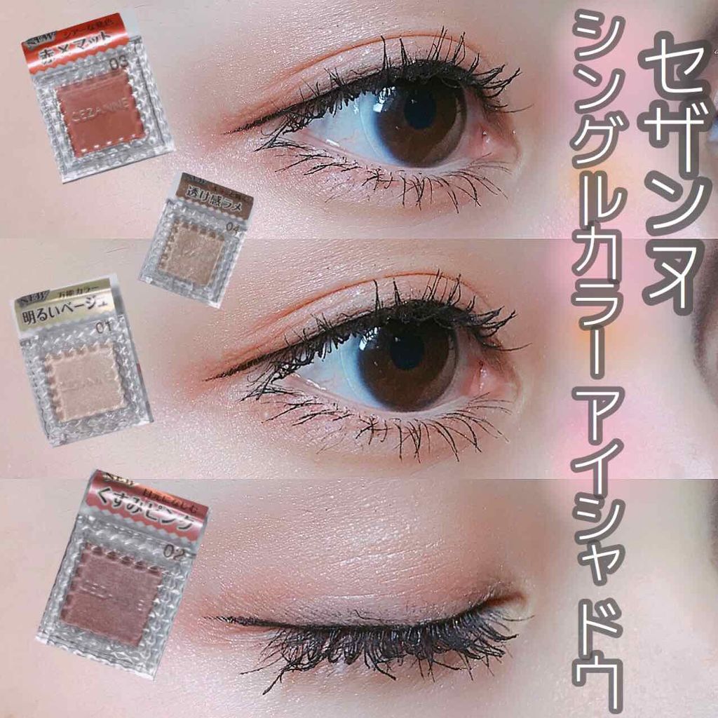 【旧品】シルキーリキッドアイライナーWP/D-UP/リキッドアイライナーを使ったクチコミ（1枚目）