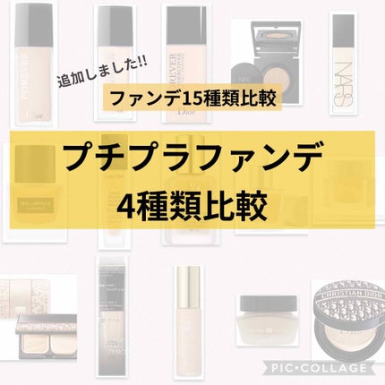 ドラマティックパウダリー UV/マキアージュ/パウダーファンデーションを使ったクチコミ(1枚目)