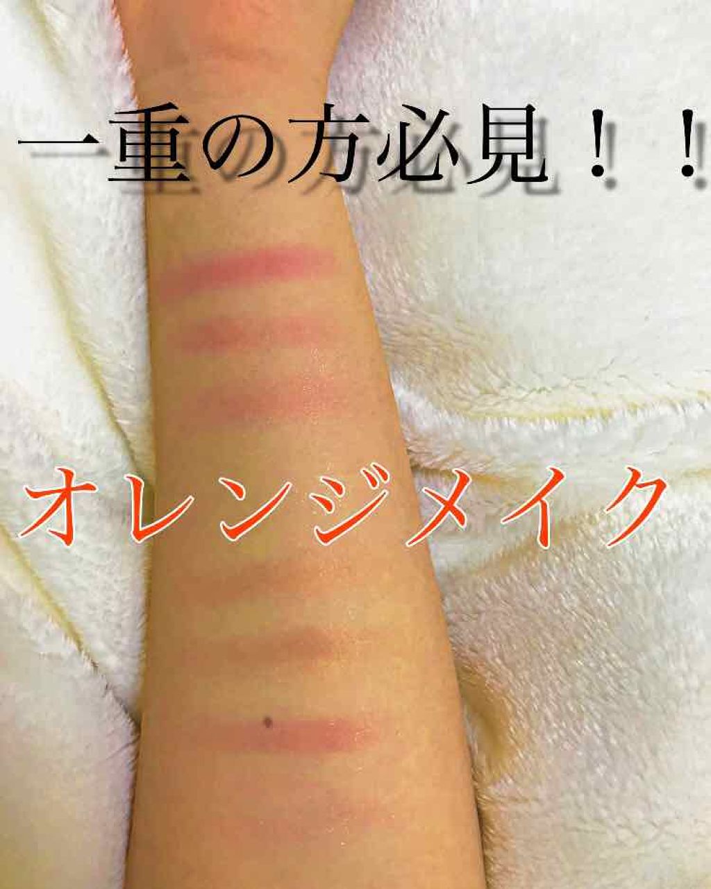 エンジェル ハート アイカラーズ/エンジェルハート/単色アイシャドウを使ったクチコミ（1枚目）