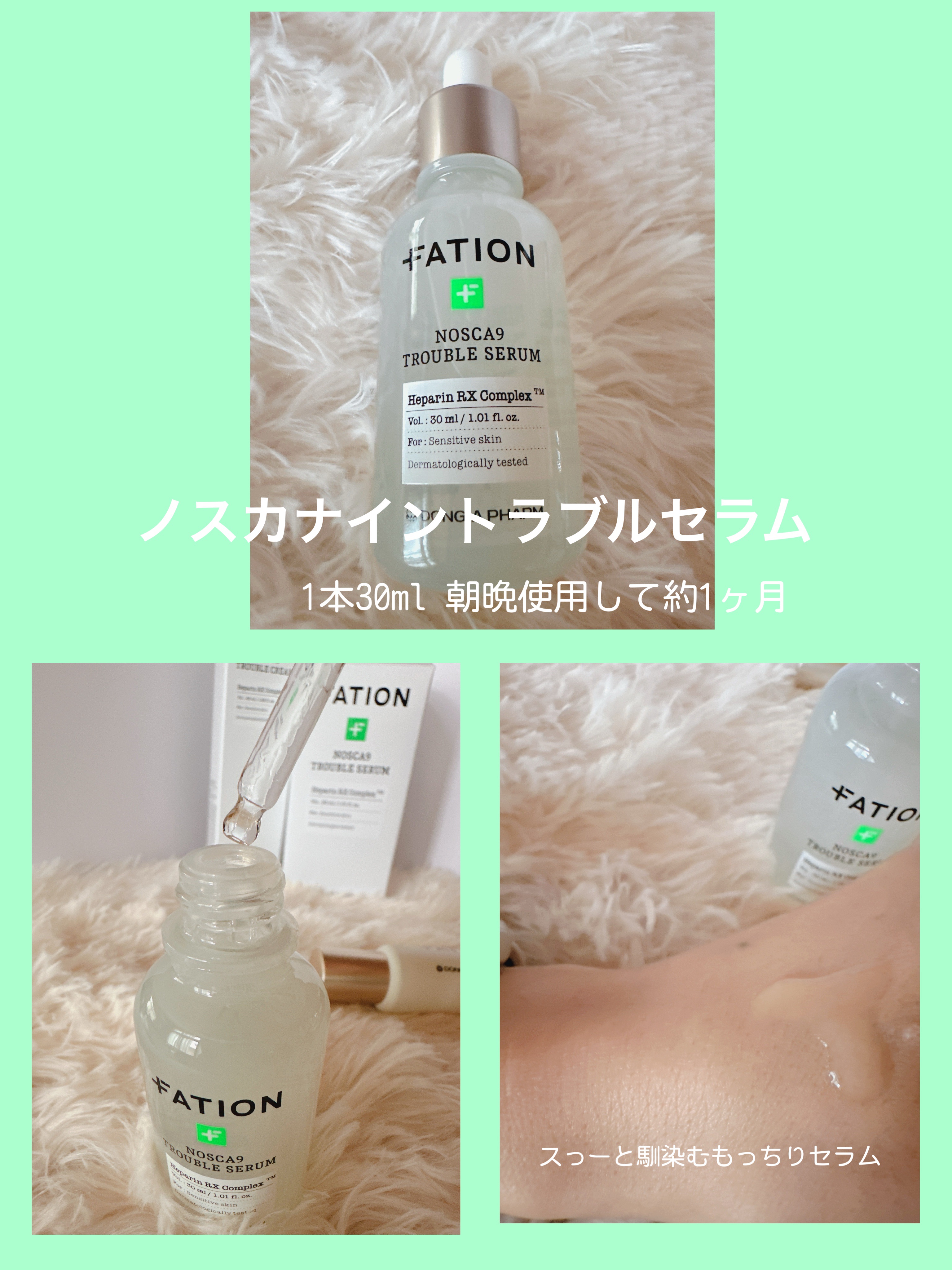 を使ったクチコミ（2枚目）