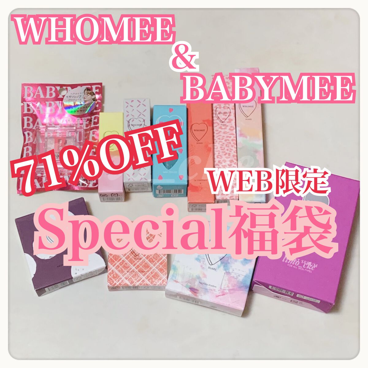 フーミー リップスティック/WHOMEE/口紅を使ったクチコミ(1枚目)