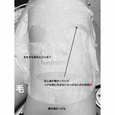 ベイビッシュ ホワイトマスク/クリアターン/シートマスク・パックを使ったクチコミ（4枚目）