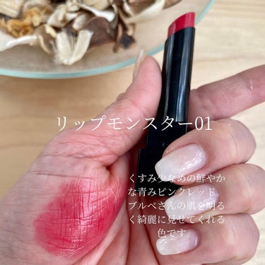 ひろみ♡CHANELをこよなく愛するアラフォー on LIPS 「【お勧め！リップモンスター💄】発売されてからずっと人気のKAT..」（2枚目）