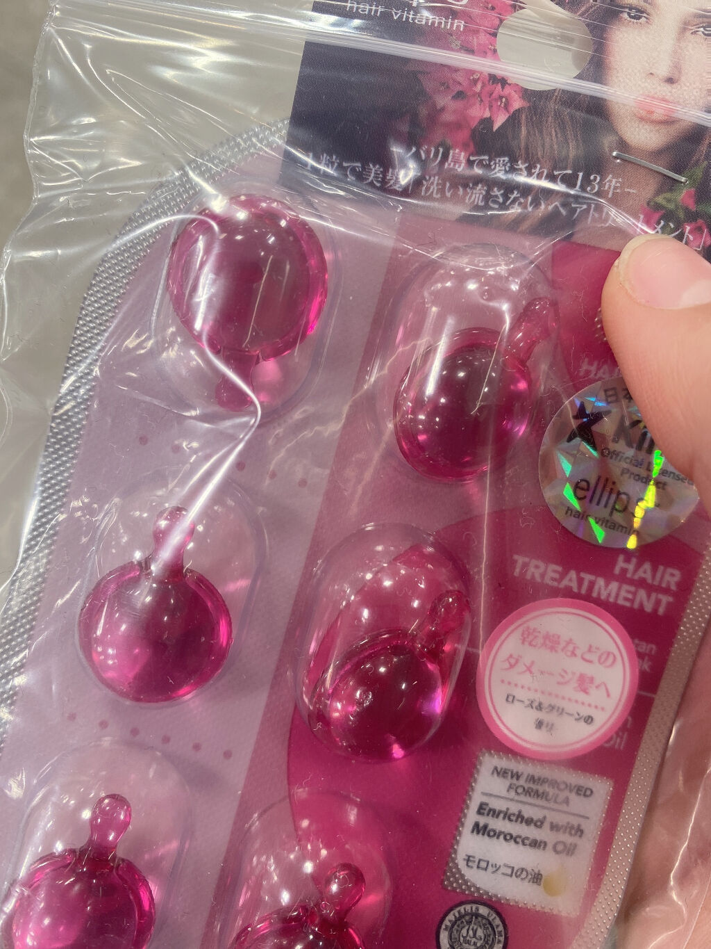 ヘアーオイル【トリートメント】/ellips/ヘアオイルを使ったクチコミ（1枚目）