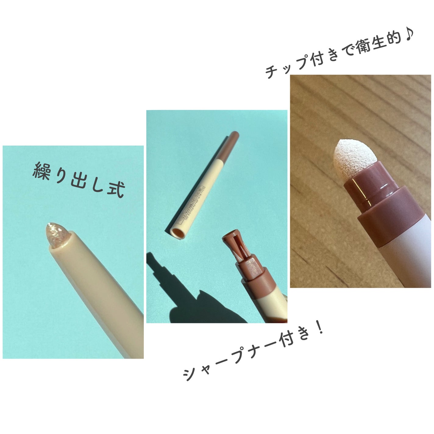 ティアーズアイバッグペンシル/MilleFée/ジェル・クリームアイシャドウを使ったクチコミ(5枚目)