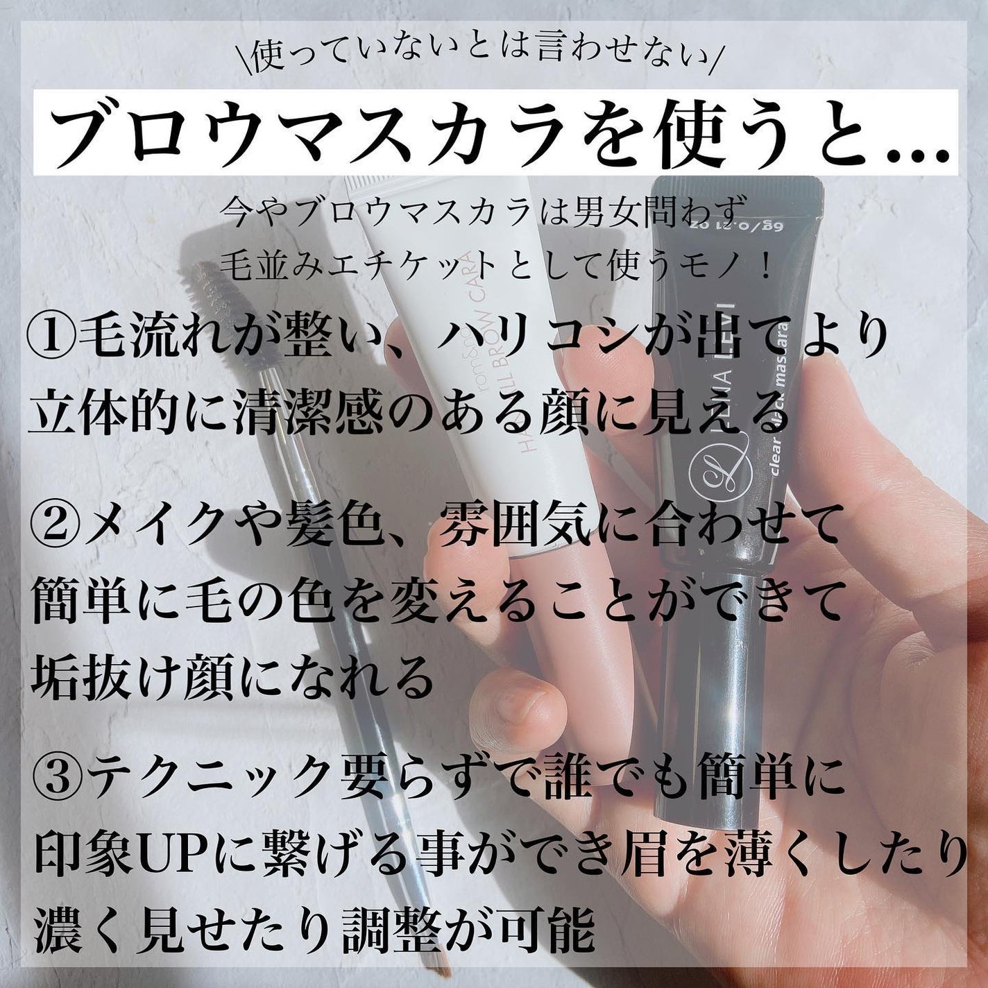 LENA LEVI MASCARA/LASH AND BROW/LENA LEVI/眉マスカラを使ったクチコミ(2枚目)