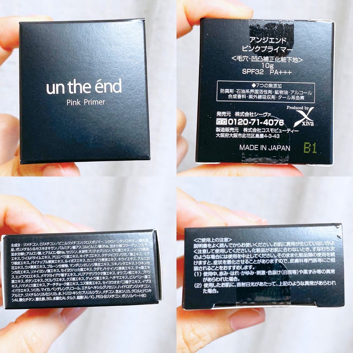 スタインズ ピンクプライマー II/シーヴァ/化粧下地を使ったクチコミ(2枚目)