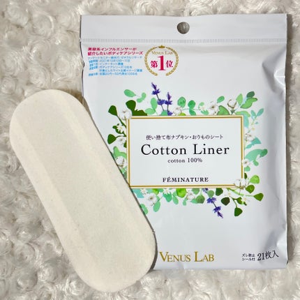 フェミナチュールコットンライナー/ヴィーナスラボ/おりものシートを使ったクチコミ(2枚目)
