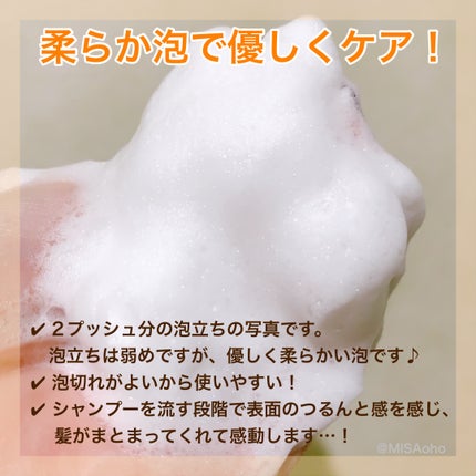 LPTケラチンリペアトリートメント/Daleaf/洗い流すヘアトリートメントを使ったクチコミ(5枚目)