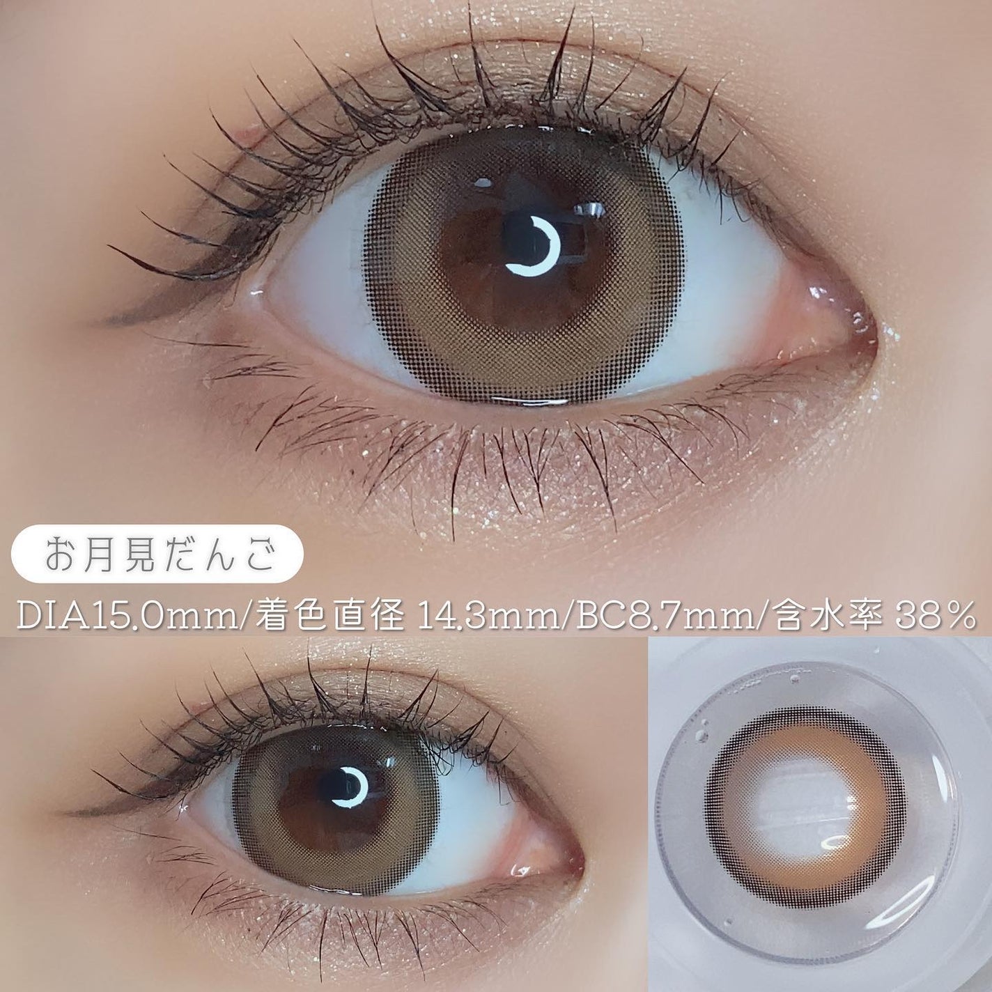 Flurry Monthly/Flurry by colors/1ヶ月(1MONTH)カラコンを使ったクチコミ(7枚目)