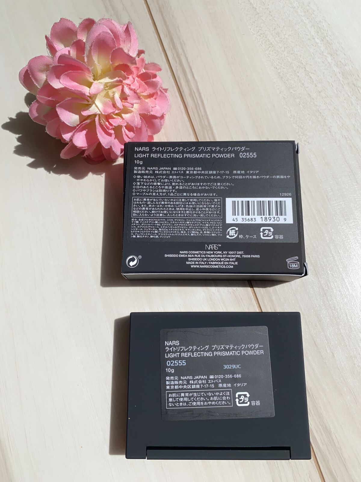 ライトリフレクティングセッティングパウダー プレスト N/NARS/プレストパウダーを使ったクチコミ(6枚目)