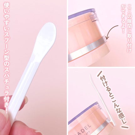 プレミアリフト/CANADEL/オールインワン化粧品を使ったクチコミ(3枚目)